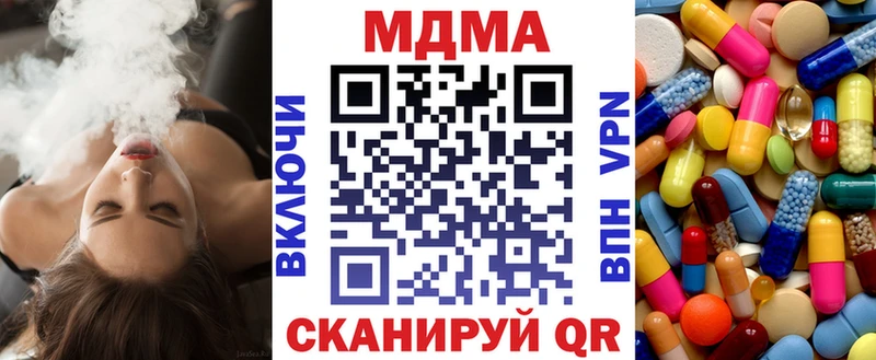 МДМА молли Яхрома