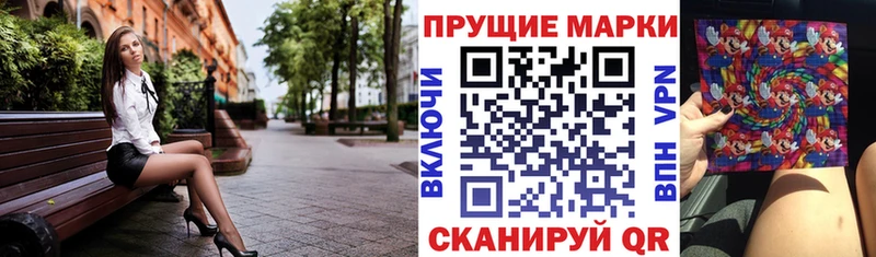 гидра маркетплейс  Яхрома  Наркотические марки 1,8мг 