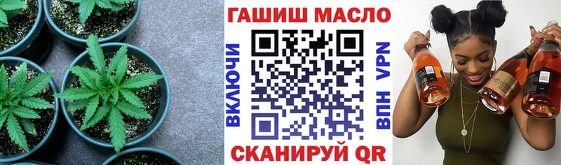 МЕГА ССЫЛКА  Яхрома  Дистиллят ТГК вейп 
