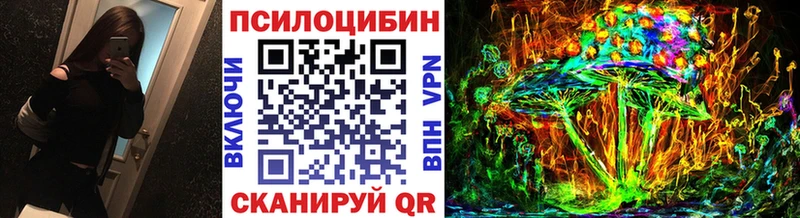 Галлюциногенные грибы MAGIC MUSHROOMS  Яхрома 